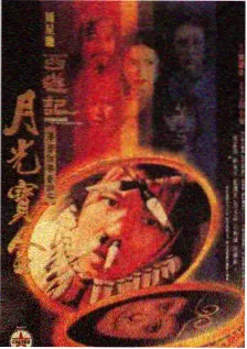 极限竞速